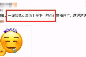 吃瓜娱乐最新官网,揭秘娱乐圈最新动态，带你畅游娱乐盛宴