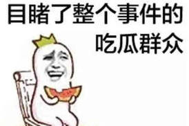 娱乐吃瓜君小确幸,小确幸中的娱乐心理与社会互动