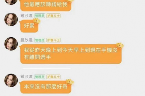 娱乐吃瓜酱文案怎么写啊,吃瓜酱带你领略幕后风云