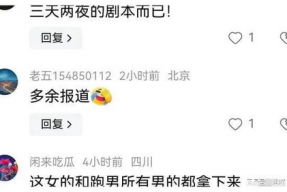 娱乐也要理性吃瓜更要守法,理性吃瓜指南