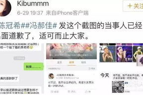 娱乐吃瓜橘子哥微博,娱乐圈最新爆料揭秘