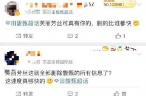 娱乐吃瓜酱语音,王者荣耀新语音包，比干得漂亮更嘲讽，喷人无需打字