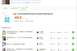 娱乐吃瓜抖音号,带你领略娱乐圈幕后风云