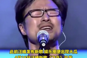 小飞娱乐圈吃瓜,揭秘明星幕后那些事儿