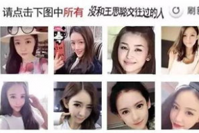 娱乐吃瓜酱对于女朋友精修图,娱乐吃瓜酱教你轻松生成女朋友精修图