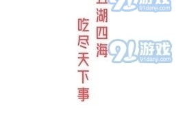 娱乐吃瓜回家小说全文阅读,娱乐圈风云录