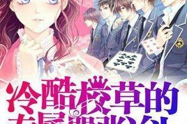 娱乐吃瓜丫头小说,吃瓜丫头逆袭记