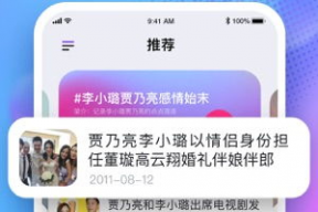 吃瓜娱乐圈免费阅读下载,下载攻略揭秘