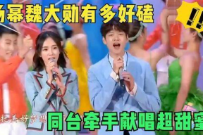 娱乐吃瓜酱牵手,明星幕后那些事儿