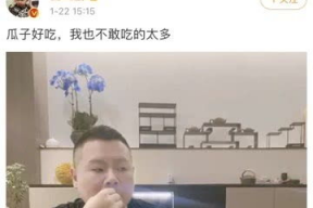 吃瓜看娱乐圈是真的吗,吃瓜群众的视角