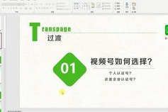 娱乐吃瓜账号如何变现,轻松吸金，打造个人品牌