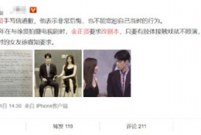 娱乐圈吃瓜手册传播,揭秘明星幕后真相与八卦传闻