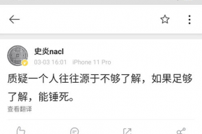 娱乐吃瓜博主都有哪些人,他们的人生轨迹与幕后故事