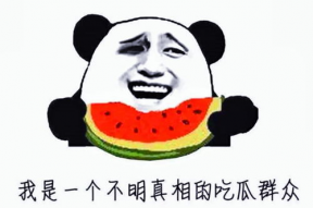 娱乐吃瓜酱爱藏在废话里,沈芒岳的逆袭之路与星芒娱乐的塌房真相