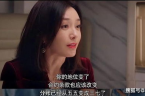 秦岚吃瓜娱乐圈,真相究竟如何？