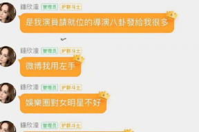 娱乐吃瓜酱留言板在哪看,娱乐吃瓜酱留言板，一探究竟的独家入口