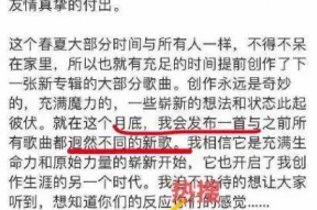 娱乐圈吃瓜文案说说句子,揭秘明星背后的故事