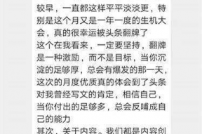 娱乐吃瓜点评文案