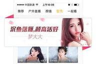 娱乐吃瓜酱直播回放在哪看,精彩瞬间尽收眼底