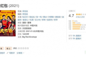 娱乐吃瓜酱是怎么赚钱的,自媒体时代下的多元化盈利模式