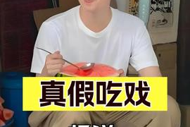 小八娱乐吃瓜的博主,揭秘娱乐圈最新吃瓜热点，带你领略明星幕后故事