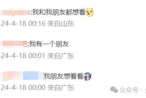 娱乐吃瓜主播需要养号吗,如何打造热门娱乐账号