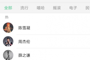 娱乐吃瓜背景音乐,跟随节奏，解锁吃瓜新境界