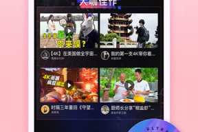 吃瓜娱乐倒水视频下载,尽享欢乐时光