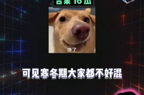 吃瓜娱乐剪辑,短视频时代的娱乐资讯制作与传播