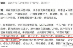 娱乐圈吃瓜年鉴是真的吗,揭秘年度热点事件真相