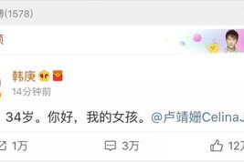 娱乐圈吃瓜文档412,揭秘412事件背后的真相与内幕