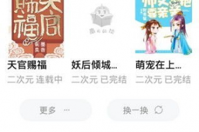 吃瓜小说娱乐圈鼻祖全文阅读,吃瓜传奇，揭秘幕后风云