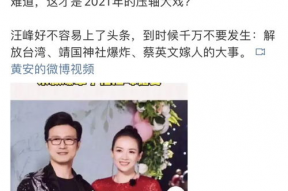 娱乐记者吃瓜,娱乐记者“吃瓜”背后的故事与影响