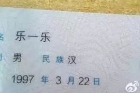 纯属虚构仅供娱乐吃瓜,揭秘那些“纯属虚构”的吃瓜故事