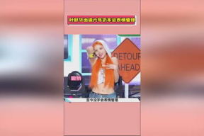 吃瓜娱乐叶舒华,吃瓜娱乐背后的真实故事