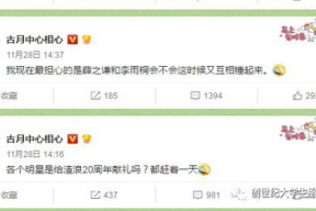 娱乐吃瓜酱评论区微博,揭秘娱乐圈幕后故事，网友热议不断！”