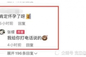 娱乐吃瓜 大爆料百度云,百度云成为明星宠粉新阵地，网友热议‘开盒事件反转！”