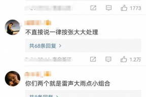 娱乐圈圈内吃瓜是什么意思,吃瓜群众的狂欢盛宴