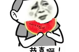 吃瓜娱乐摆脱社恐,轻松摆脱社交恐惧症困扰