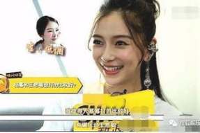 娱乐圈421页吃瓜,421页吃瓜大揭秘，明星幕后真相曝光