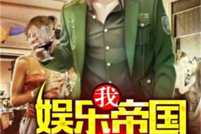 娱乐吃瓜离婚小说,从吃瓜到真相的离婚综艺之旅