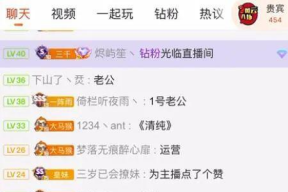 娱乐吃瓜直播号怎么弄的,轻松打造热门直播间的秘诀