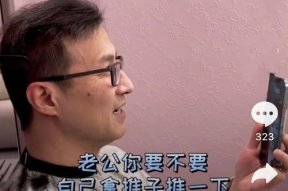 娱乐吃瓜老公,吃瓜老公背后的故事