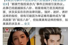 娱乐圈的人自己会吃瓜吗,自己也会“吃瓜”吗？