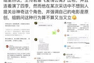 吃瓜娱乐鹅每日速报,鹅每日速报带你轻松了解热点事件