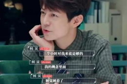 娱乐吃瓜酱三无,揭秘娱乐圈背后的神秘故事