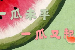 全网娱乐吃瓜,揭秘娱乐圈背后的秘密与八卦