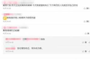 娱乐吃瓜酱语音评论视频,短视频中的趣味解读与互动盛宴