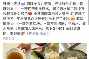 娱乐吃瓜酱辅食小说,娱乐吃瓜酱的辅食小说美食之旅