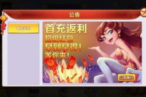 吃瓜娱乐app官网,带你畅游娱乐圈的全新体验之旅